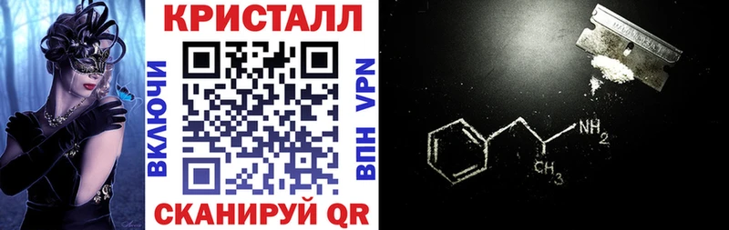 Купить закладки  Кандалакша  АМФЕТАМИН 97% 