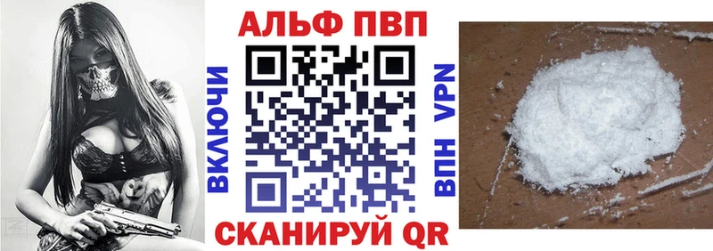Купить где  Кандалакша  Альфа ПВП СК КРИС 