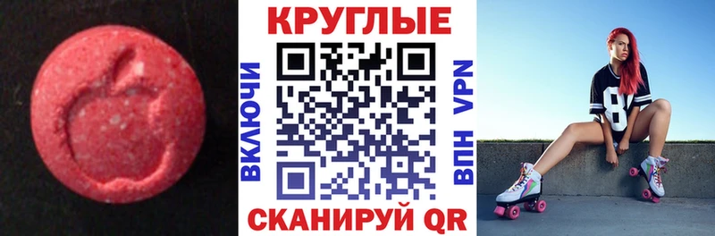 Купить закладки  Кандалакша  Экстази бентли 