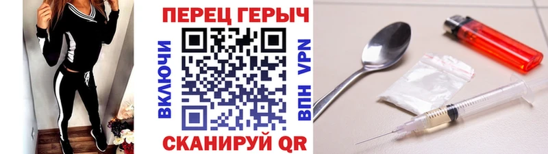 Героин хмурый Кандалакша