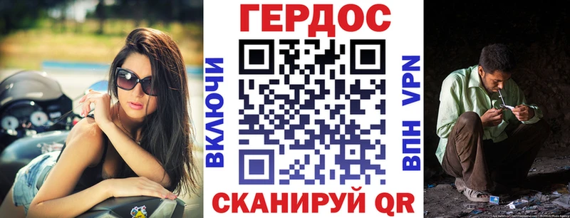 ГЕРОИН герыч  Купить закладки  Кандалакша 