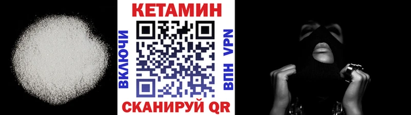 Купить где  Кандалакша  КЕТАМИН ketamine 