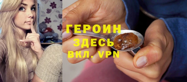 не бодяженный Инсар