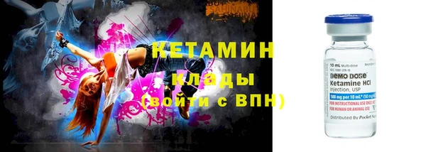 наркотики Инта