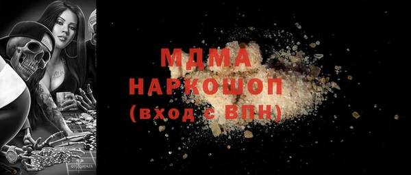 наркотики Инта