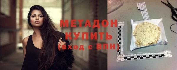 герыч Иннополис