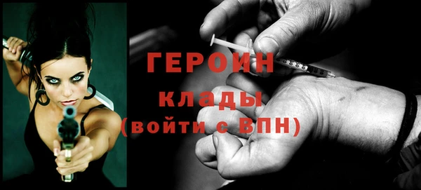 герыч Иннополис