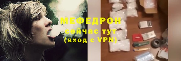 герыч Иннополис