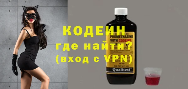 наркотики Инта