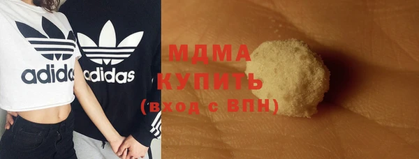кристаллы Каменногорск