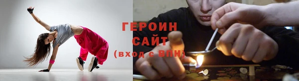 герыч Иннополис
