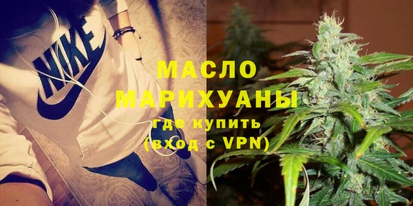 мяу мяу кристалл Каменск-Шахтинский