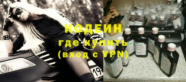 наркотики Инта
