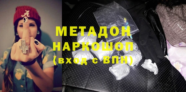 наркотики Инта