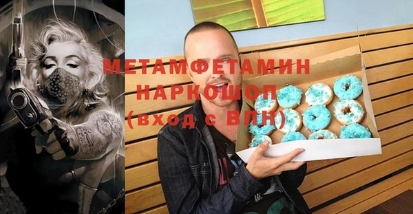 герыч Иннополис