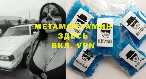 герыч Иннополис