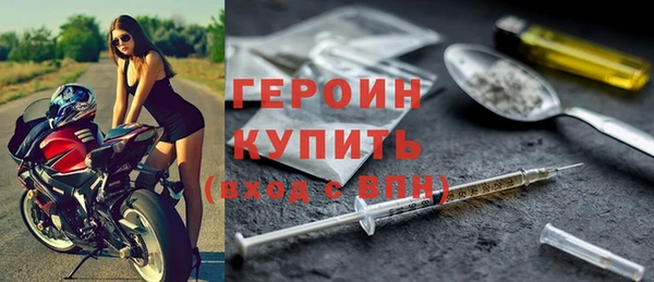 наркотики Инта