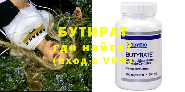 не бодяженный Инсар