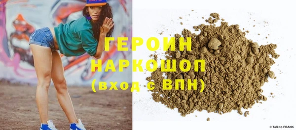 наркотики Инта