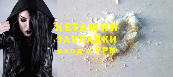 не бодяженный Инсар