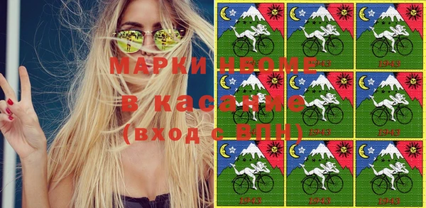 не бодяженный Инсар