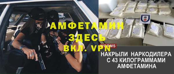 наркотики Инта