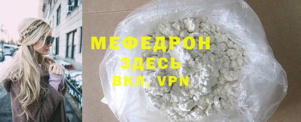 герыч Иннополис