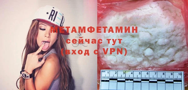 не бодяженный Инсар