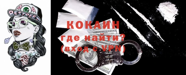 наркотики Инта