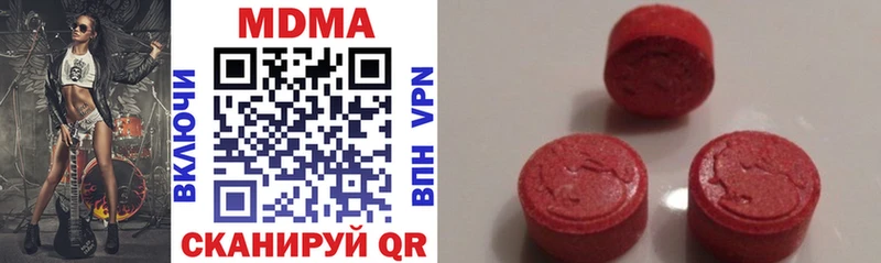 Купить где  Кандалакша  МДМА crystal 