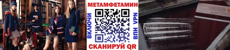 Первитин винт  Купить  Кандалакша 