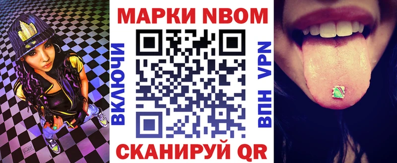 Купить  Кандалакша  Марки 25I-NBOMe 1,5мг 