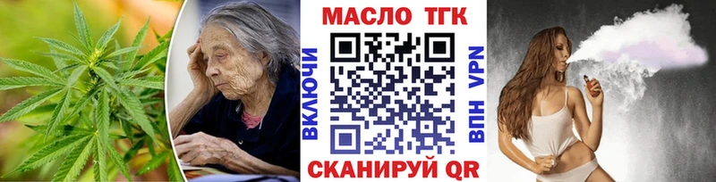 Купить где  Кандалакша  ТГК жижа 